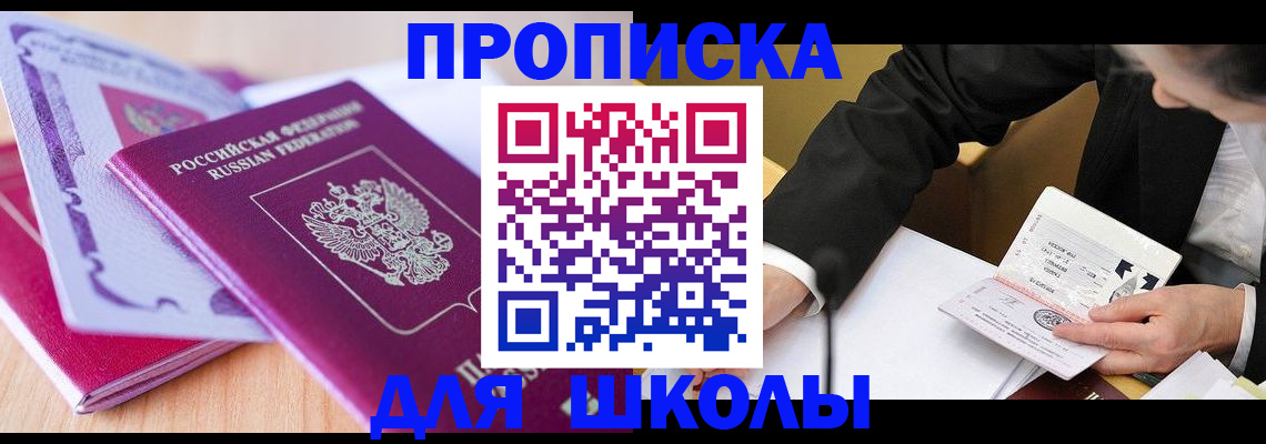 форма 3 в Ангарске